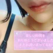 じゅり 今日も完売ありがとう❤ 千葉人妻セレブリティ（ユメオト）