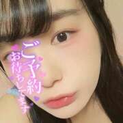 ヒメ日記 2025/08/26 06:09 投稿 たまご アネックスジャパン