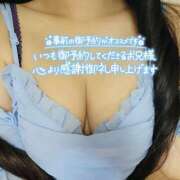 ヒメ日記 2025/09/04 14:14 投稿 たまご アネックスジャパン