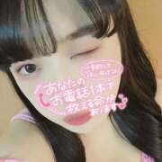 ヒメ日記 2025/10/12 15:09 投稿 たまご アネックスジャパン