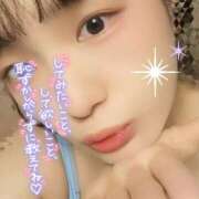 ヒメ日記 2026/01/12 19:19 投稿 たまご アネックスジャパン