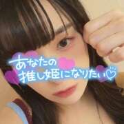 ヒメ日記 2026/02/25 06:09 投稿 たまご アネックスジャパン