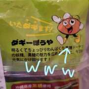 ヒメ日記 2026/02/27 16:19 投稿 たまご アネックスジャパン