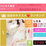 ヒメ日記 2025/07/24 23:27 投稿 しえる ハピネス東京