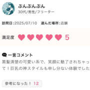 ヒメ日記 2025/09/06 12:27 投稿 しえる ハピネス東京