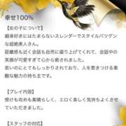 ヒメ日記 2025/09/17 10:51 投稿 凛々子(りりこ) グランドオペラ横浜