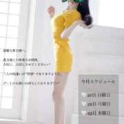 ヒメ日記 2025/09/21 00:16 投稿 凛々子(りりこ) グランドオペラ横浜