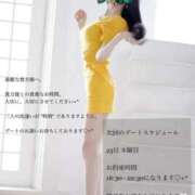 ヒメ日記 2025/09/23 01:31 投稿 凛々子(りりこ) グランドオペラ横浜