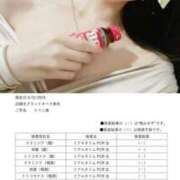 ヒメ日記 2025/10/01 17:51 投稿 凛々子(りりこ) グランドオペラ横浜