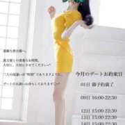 ヒメ日記 2025/10/05 12:56 投稿 凛々子(りりこ) グランドオペラ横浜