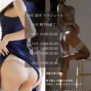 ヒメ日記 2025/10/12 04:21 投稿 凛々子(りりこ) グランドオペラ横浜