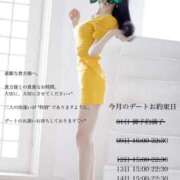 ヒメ日記 2025/10/13 14:51 投稿 凛々子(りりこ) グランドオペラ横浜