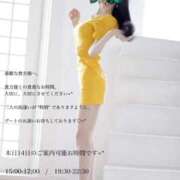 ヒメ日記 2025/10/14 07:21 投稿 凛々子(りりこ) グランドオペラ横浜