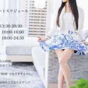 ヒメ日記 2025/10/19 09:41 投稿 凛々子(りりこ) グランドオペラ横浜