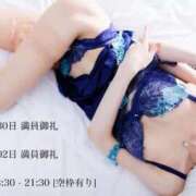 ヒメ日記 2025/10/27 23:02 投稿 凛々子(りりこ) グランドオペラ横浜