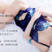 ヒメ日記 2025/11/01 05:31 投稿 凛々子(りりこ) グランドオペラ横浜