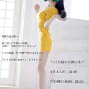 ヒメ日記 2025/11/01 22:26 投稿 凛々子(りりこ) グランドオペラ横浜