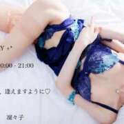 ヒメ日記 2025/11/08 18:04 投稿 凛々子(りりこ) グランドオペラ横浜