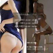 ヒメ日記 2025/12/04 23:33 投稿 凛々子(りりこ) グランドオペラ横浜