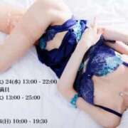 ヒメ日記 2025/12/22 10:21 投稿 凛々子(りりこ) グランドオペラ横浜