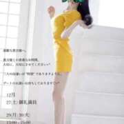 ヒメ日記 2025/12/25 09:21 投稿 凛々子(りりこ) グランドオペラ横浜