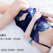 ヒメ日記 2025/12/25 12:30 投稿 凛々子(りりこ) グランドオペラ横浜