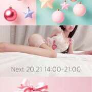 ヒメ日記 2026/01/16 05:21 投稿 凛々子(りりこ) グランドオペラ横浜