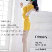 ヒメ日記 2026/02/19 17:40 投稿 凛々子(りりこ) グランドオペラ横浜