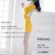 ヒメ日記 2026/02/20 09:41 投稿 凛々子(りりこ) グランドオペラ横浜