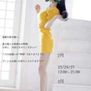 ヒメ日記 2026/02/20 13:01 投稿 凛々子(りりこ) グランドオペラ横浜