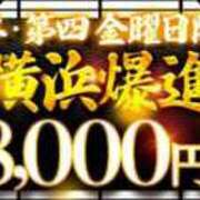 ヒメ日記 2025/07/10 18:09 投稿 祈（いのり） 人妻城 横浜本店