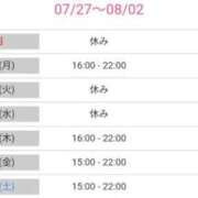 ヒメ日記 2025/07/27 16:53 投稿 祈（いのり） 人妻城 横浜本店