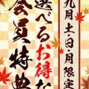 ヒメ日記 2025/09/06 07:11 投稿 祈（いのり） 人妻城 横浜本店
