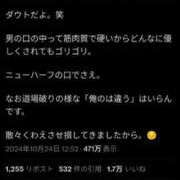 ヒメ日記 2025/09/27 06:16 投稿 祈（いのり） 人妻城 横浜本店