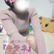 ヒメ日記 2025/11/14 09:20 投稿 祈（いのり） 人妻城 横浜本店