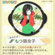 ヒメ日記 2025/11/19 19:37 投稿 祈（いのり） 人妻城 横浜本店