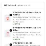 祈（いのり） いいにく 人妻城 横浜本店