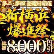 祈（いのり） おはようございます☀️.°‬ 人妻城 横浜本店