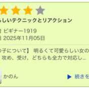 ヒメ日記 2025/12/31 10:32 投稿 かのん プレイガール(亀有)