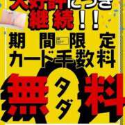 ヒメ日記 2025/08/08 18:32 投稿 ひめか Hip's千葉駅前店