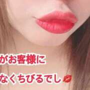 ヒメ日記 2025/08/09 13:32 投稿 ひめか Hip's千葉駅前店