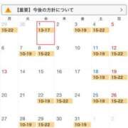 ヒメ日記 2025/09/29 16:00 投稿 まこ 君とふわふわプリンセスin川越