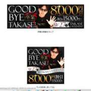 ヒメ日記 2025/09/26 11:15 投稿 たまみ 千葉人妻花壇