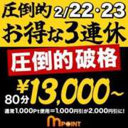 ヒメ日記 2026/02/23 12:26 投稿 たまみ 千葉人妻花壇