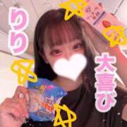 ヒメ日記 2026/04/07 07:57 投稿 りり リッチドールフェミニン