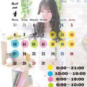 ヒメ日記 2026/04/10 15:17 投稿 りり リッチドールフェミニン