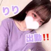 ヒメ日記 2026/04/13 12:57 投稿 りり リッチドールフェミニン