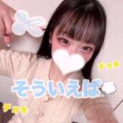 ヒメ日記 2026/04/17 14:47 投稿 りり リッチドールフェミニン