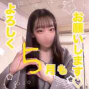 ヒメ日記 2026/05/01 13:27 投稿 りり リッチドールフェミニン