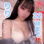 ヒメ日記 2026/05/03 09:07 投稿 りり リッチドールフェミニン